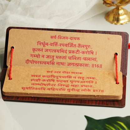 Bhaktamar Stotra 48 Gatha - Premium Wooden Pandulipi (8x3 inches)