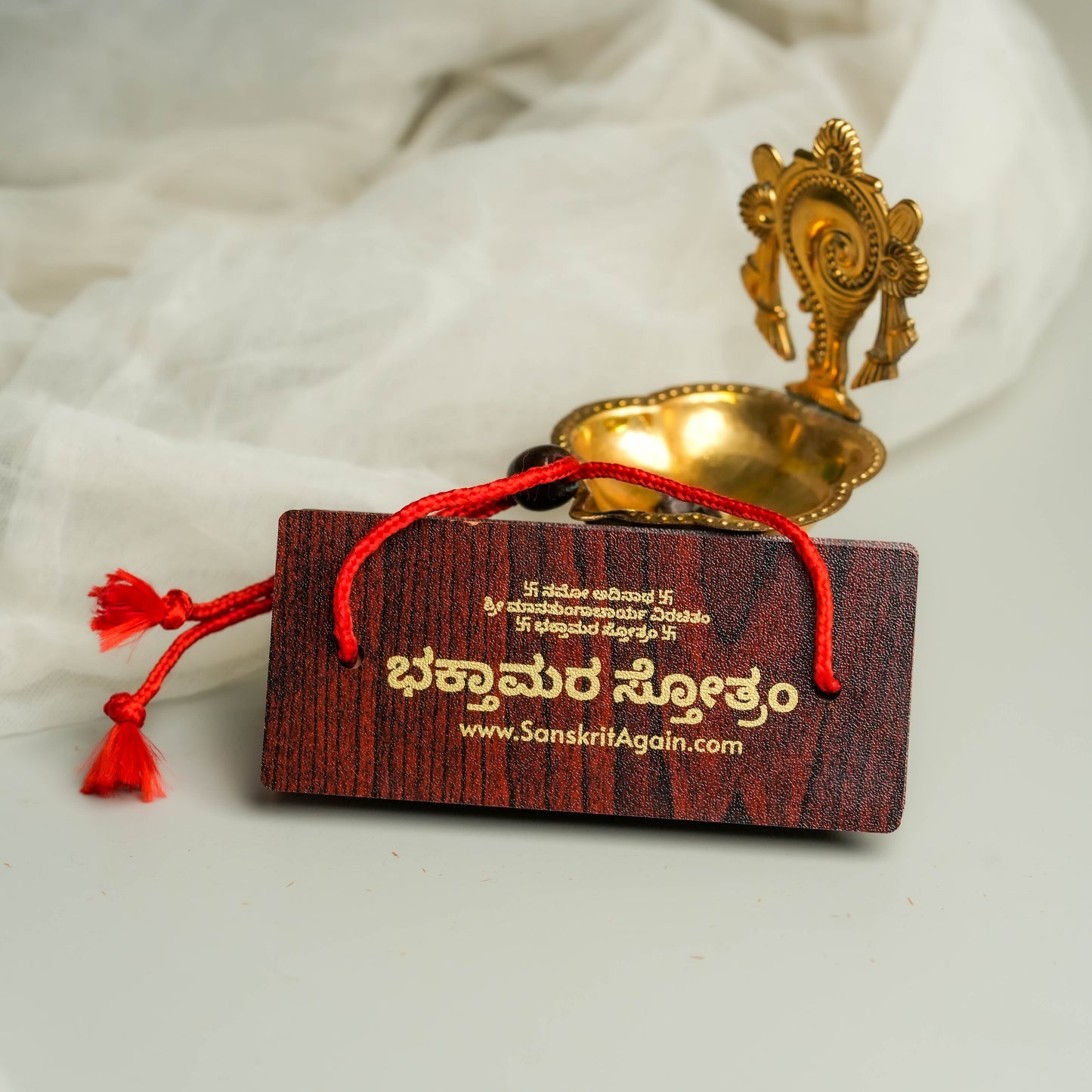 Kannada Bhaktamar Stotra 48 gatha - ಭಕ್ತಾಮರ ಸ್ತೋತ್ರಂ
