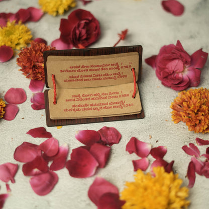 Hanuman Chalisa (Kannada) – Pandulipi Format | ಹನುಮಾನ್ ಚಾಲೀಸಾ (ಕನ್ನಡ) – ಪಾಂಡುಲಿಪಿ ಶೈಲಿ