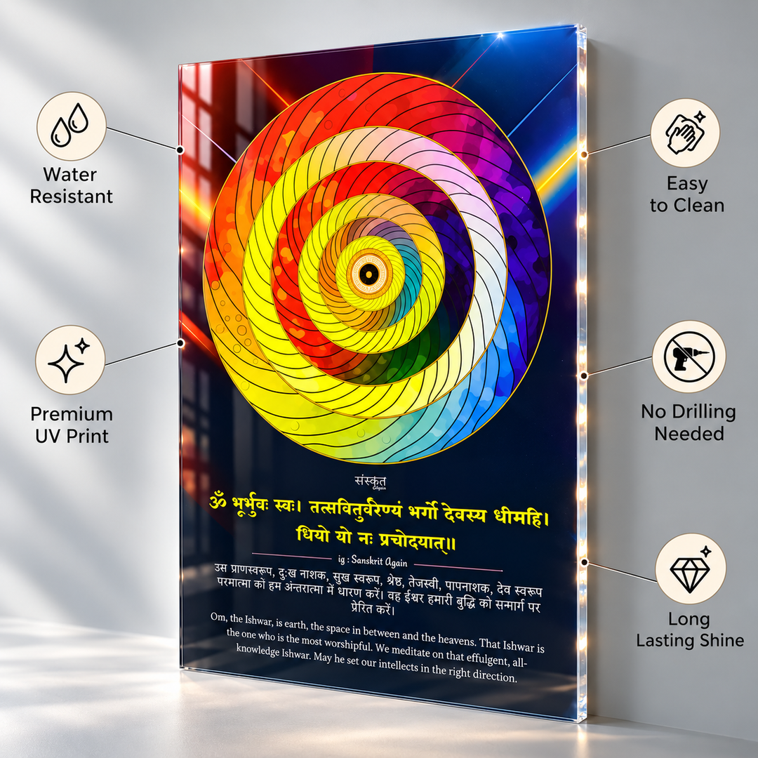 Gayatri Mantra Acrylic Wall Frame