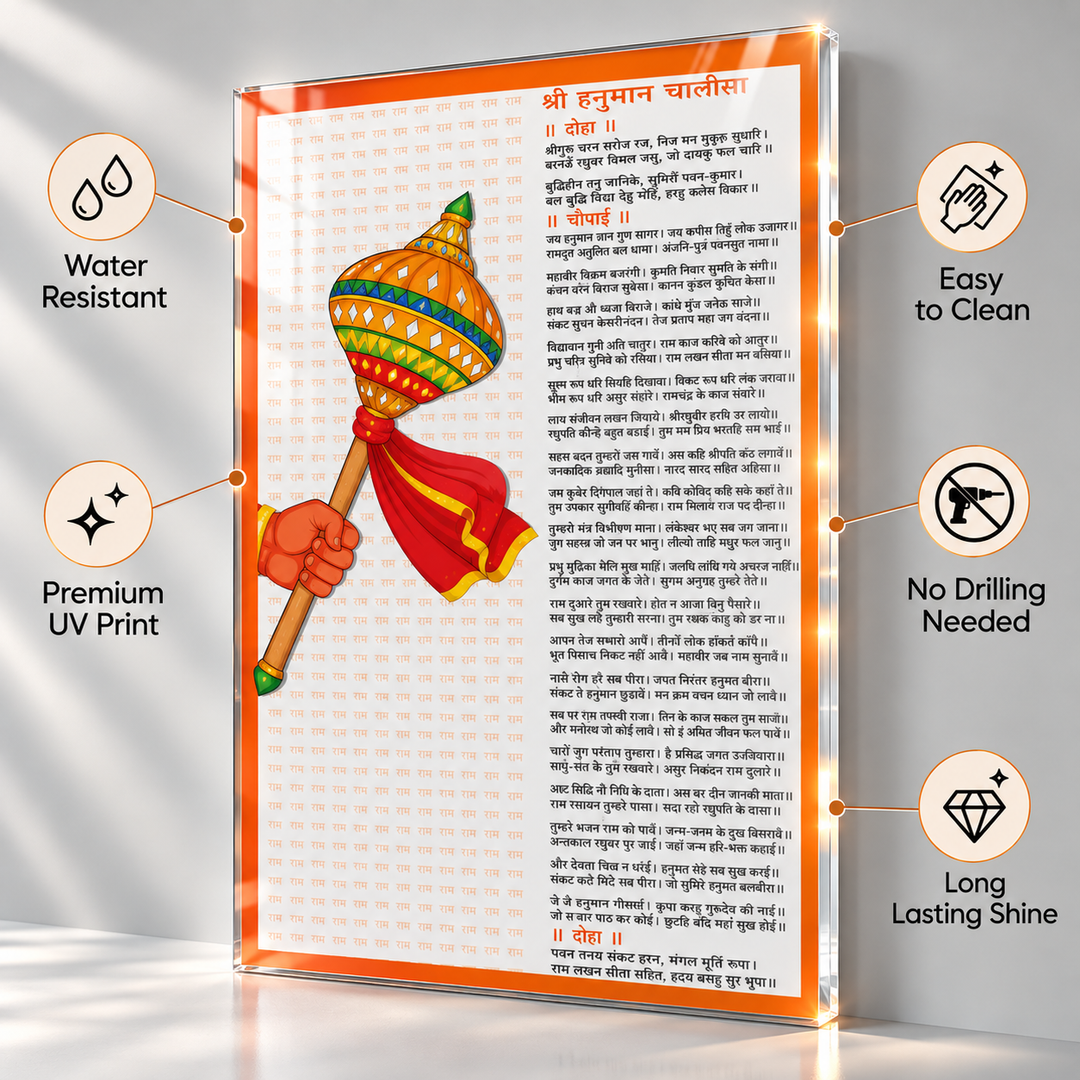 Hanuman Chalisa Acrylic Wall Frame