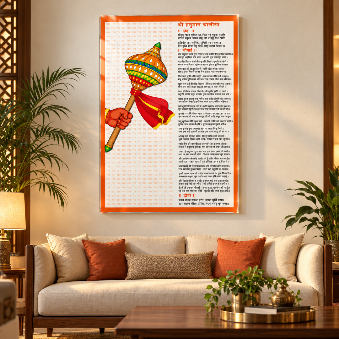 Hanuman Chalisa Acrylic Wall Frame
