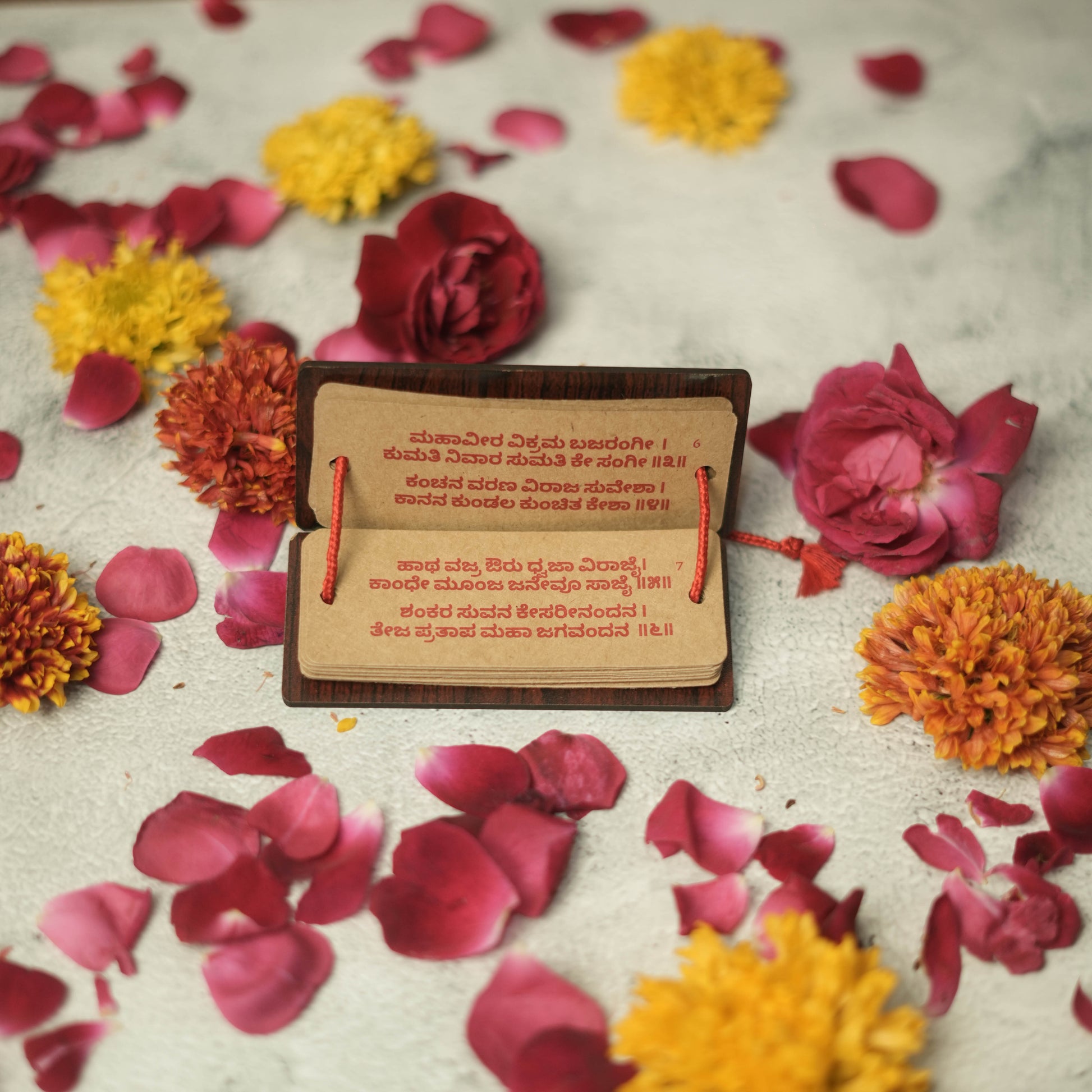 Hanuman Chalisa (Kannada) – Pandulipi Format 