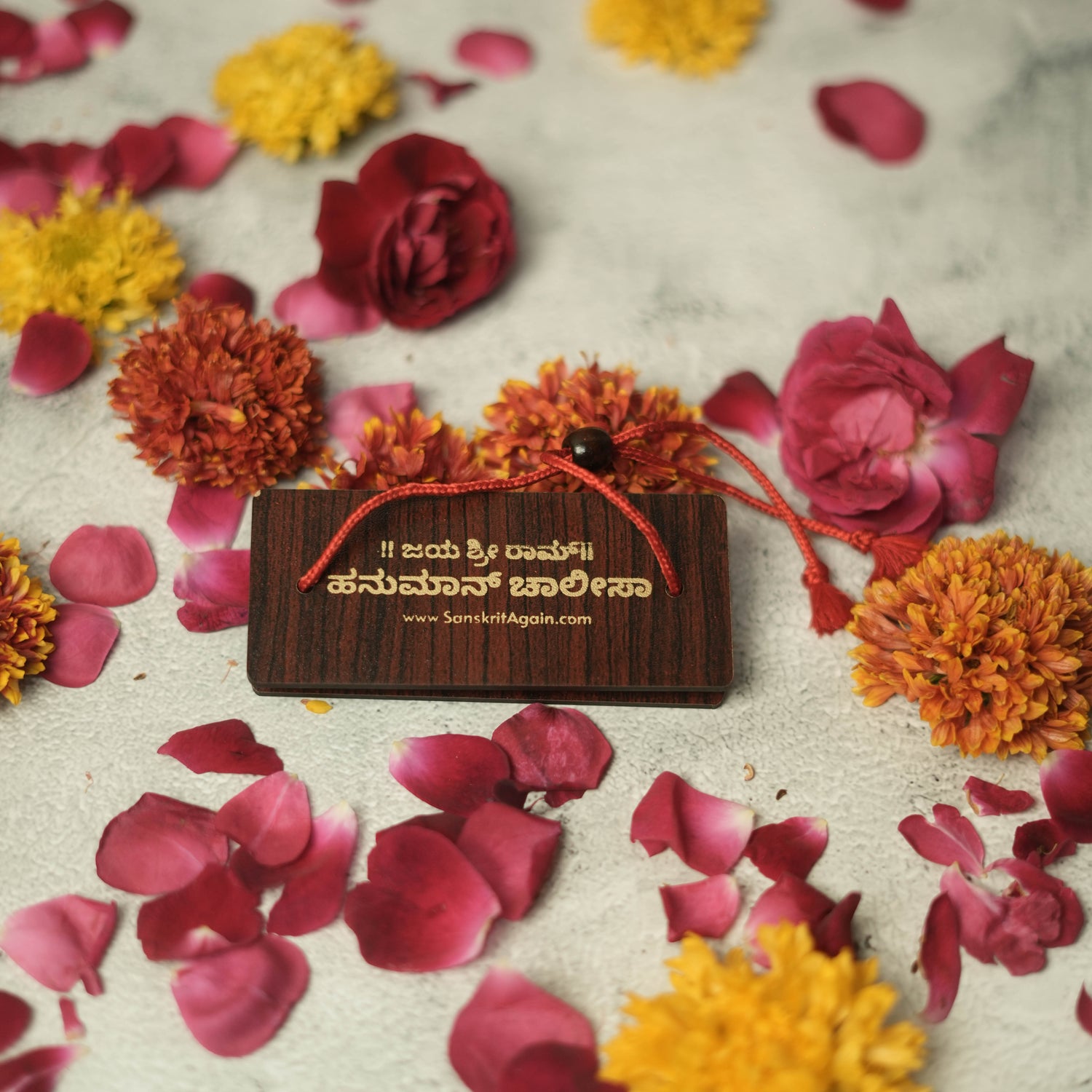 Hanuman Chalisa (Kannada) – Pandulipi Format 