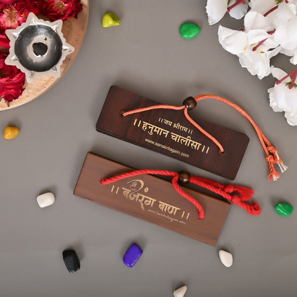 HC + Bajrang Baan
