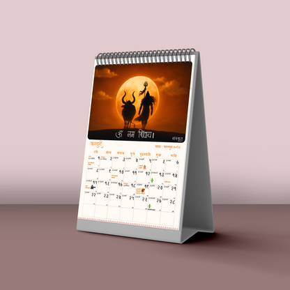 Hindu desk calendar 2026 in Sanskrit with cultural artwork and festival highlights