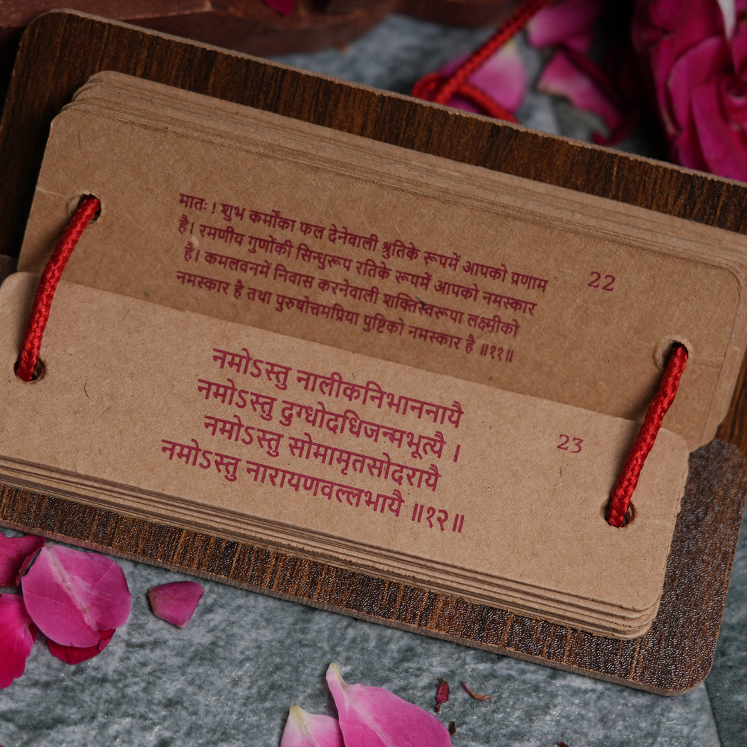 Kanakadhara Stotra - Pandulipi Style 