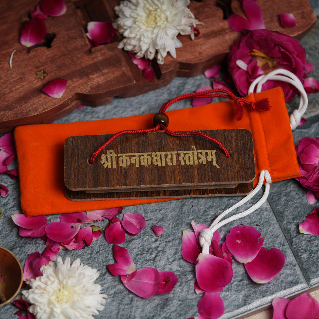 Kanakadhara Stotra - Pandulipi Style 