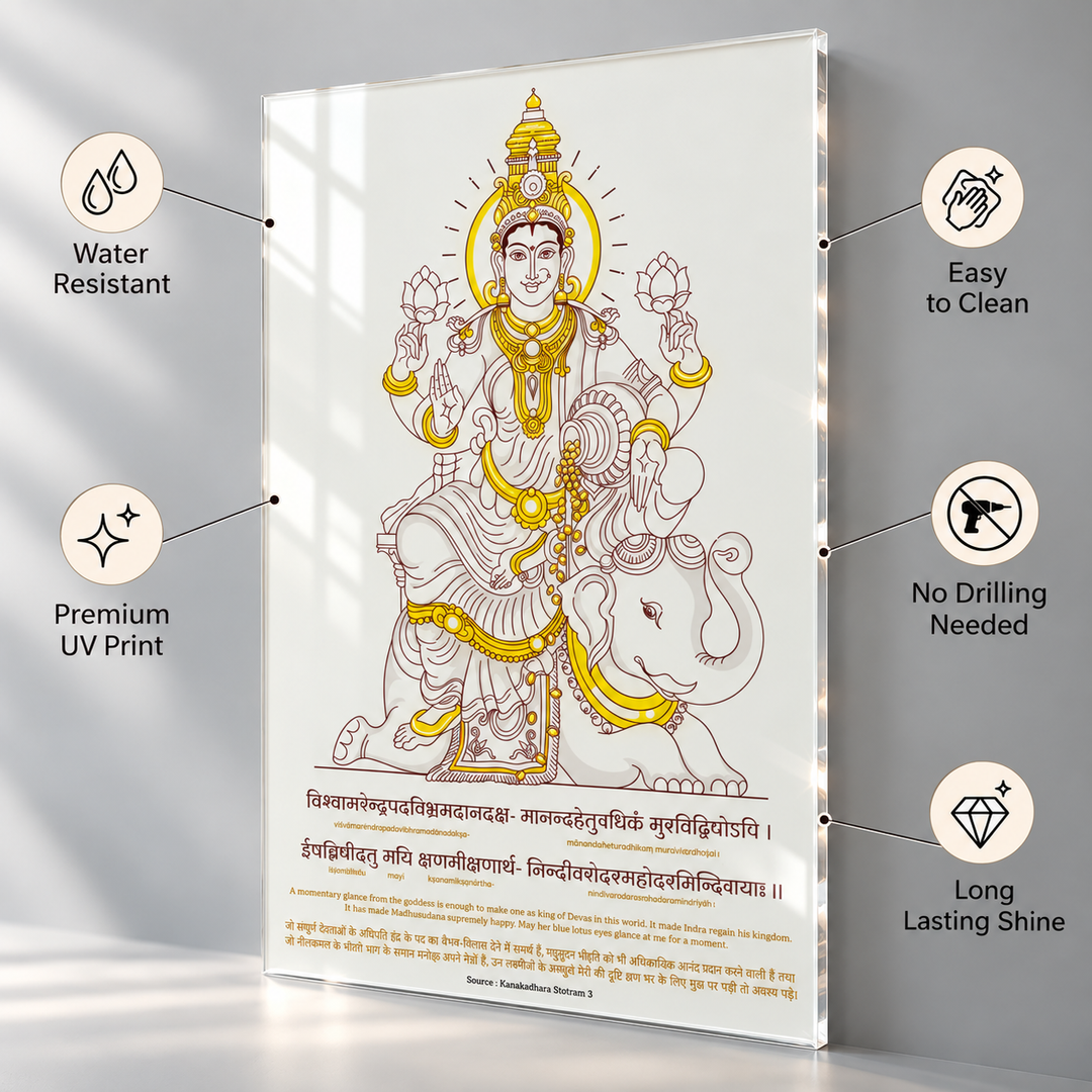 Maa Laxmi Mantra Sanskrit Shloka Acrylic Wall Frame