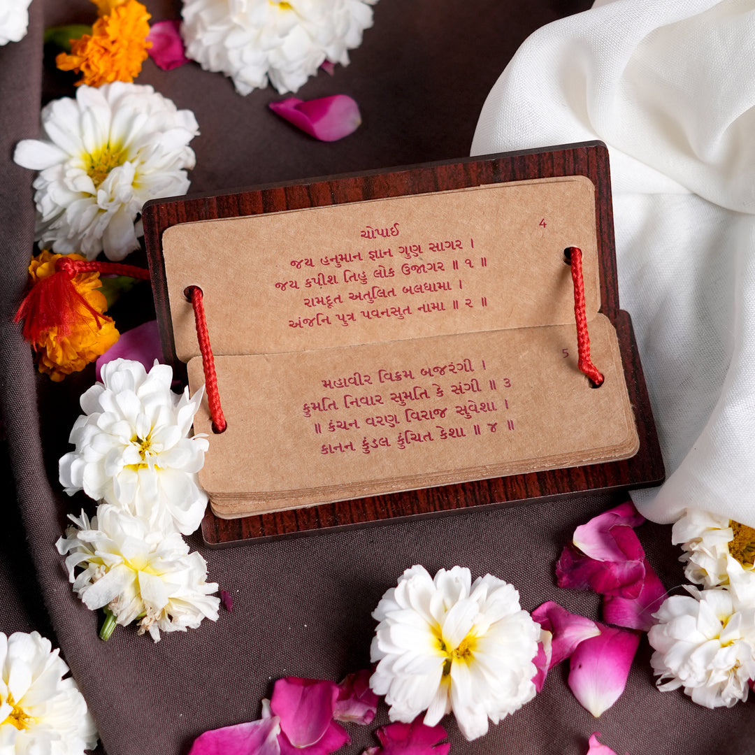 Open Gujarati Hanuman Chalisa showing clear Gujarati script in traditional format