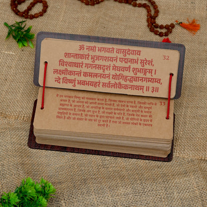 Shree Vishnu Sahasranama Pandulipi (With Meaning + Haristotram)