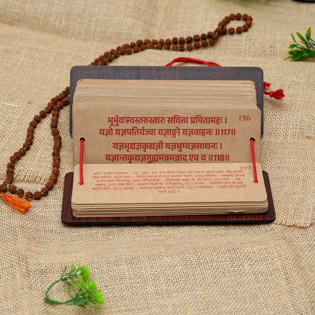 Shree Vishnu Sahasranama Pandulipi (With Meaning + Haristotram)
