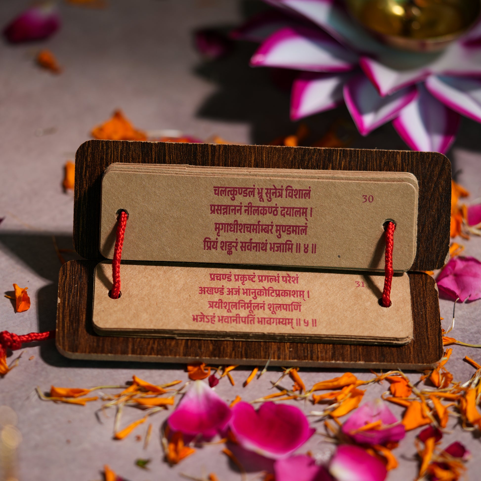 Pocket Shiv Chalisa with Rudrashtakam