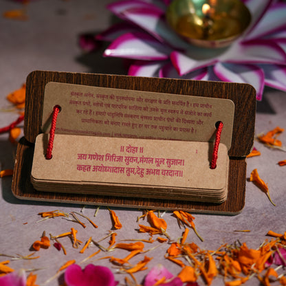 Pocket Shiv Chalisa with Rudrashtakam