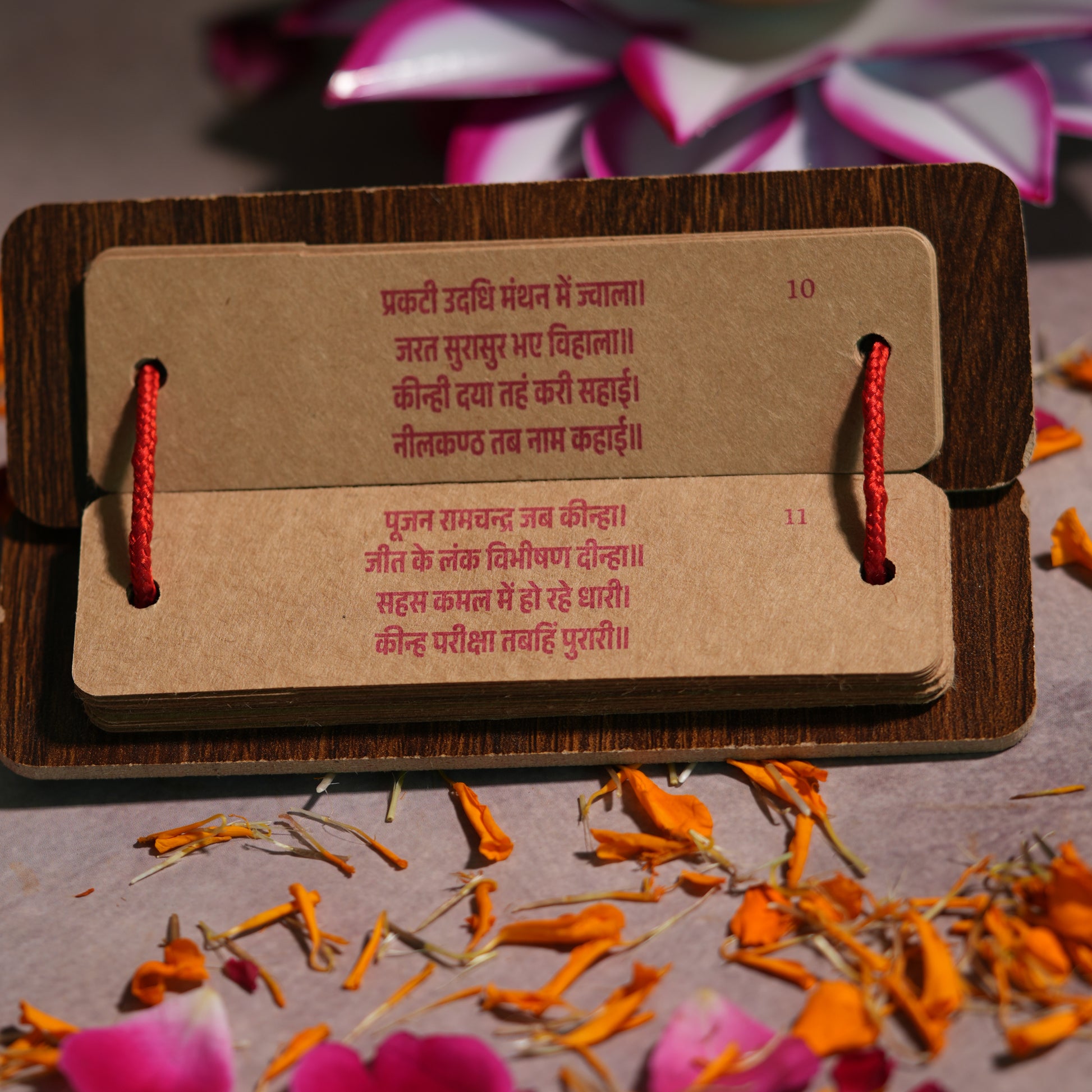 Pocket Shiv Chalisa with Rudrashtakam