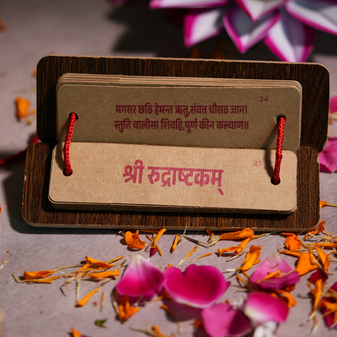 Pocket Shiv Chalisa with Rudrashtakam