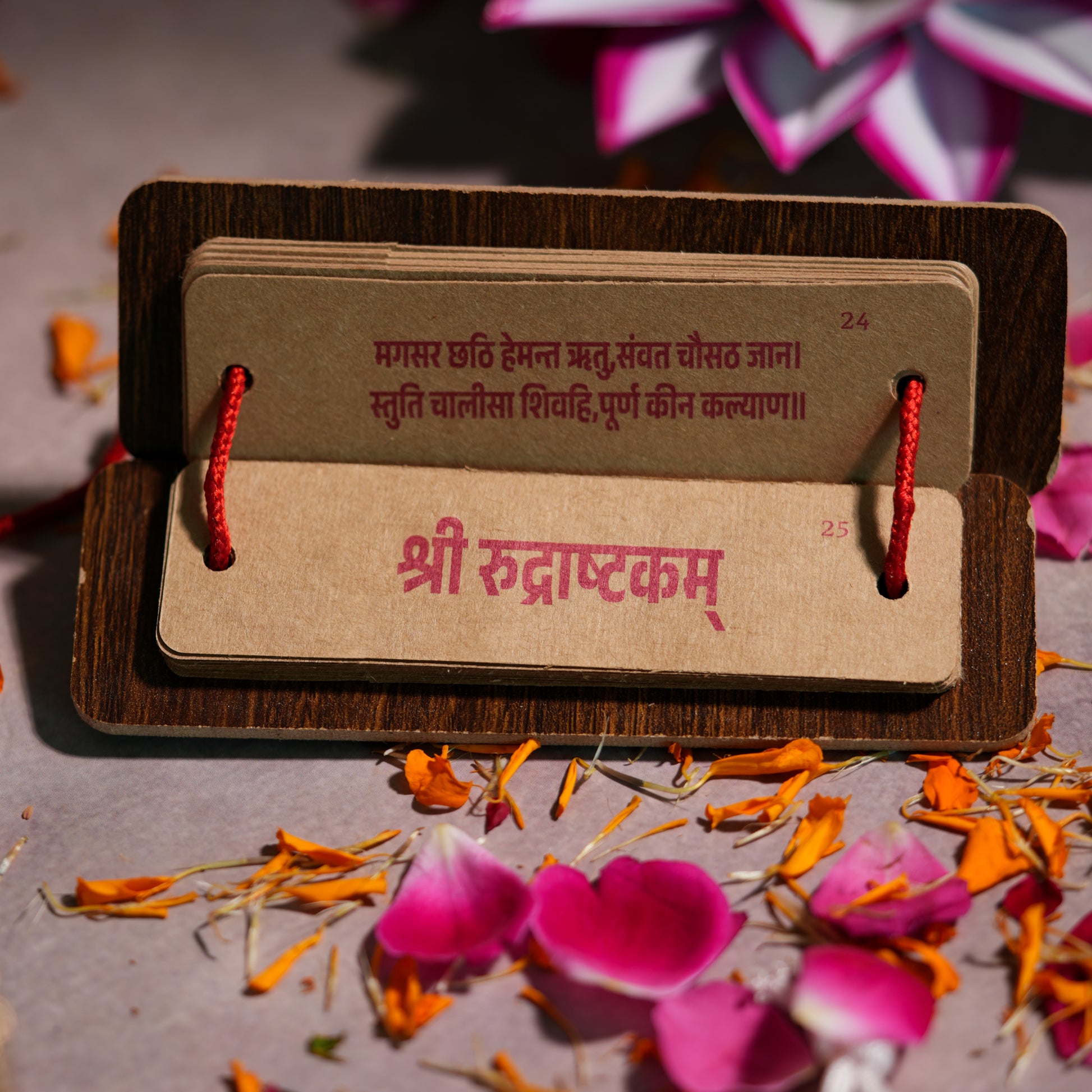 Pocket Shiv Chalisa with Rudrashtakam