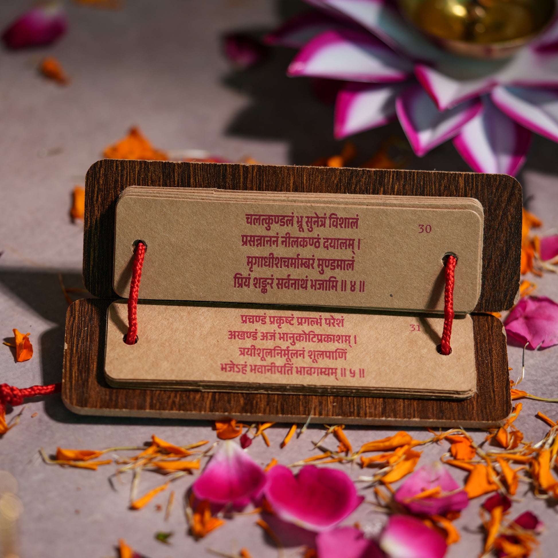 Pocket Shiv Chalisa with Rudrashtakam