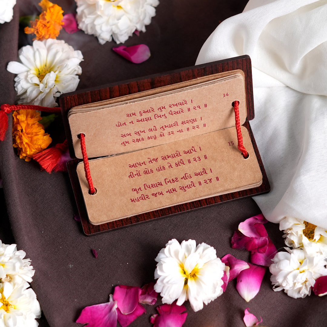 Premium Gujarati Hanuman Chalisa pandulipi with detailed borders and sacred layout