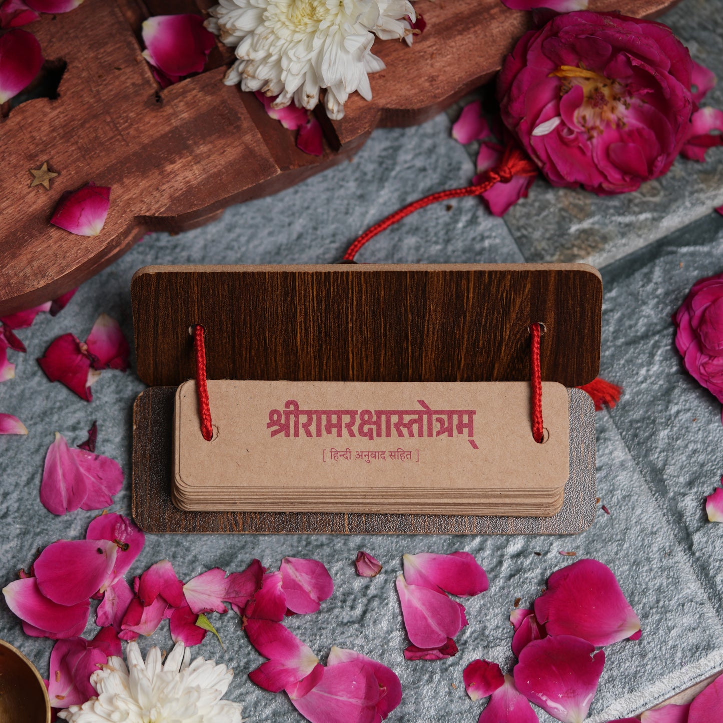 Ram Raksha Stotra - Pandulipi Style