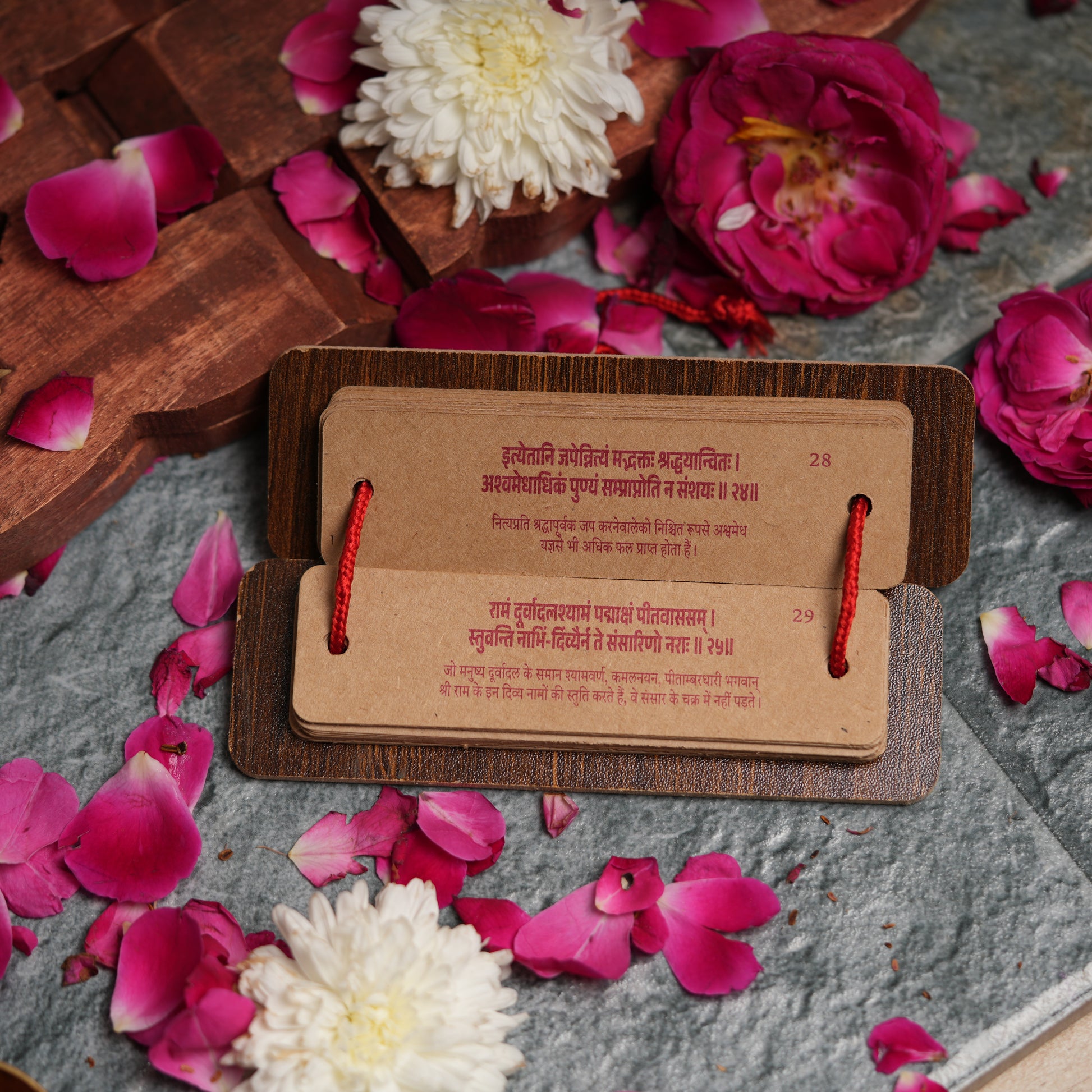 Ram Raksha Stotra - Pandulipi Style