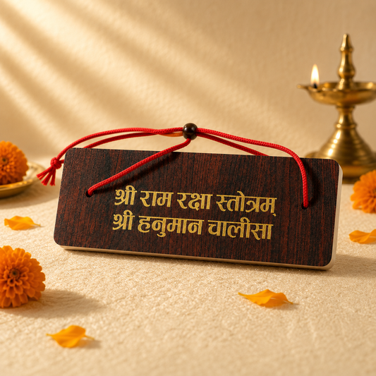 Ram Raksha Stotra & Hanuman Chalisa — Combined Pandulipi -1
