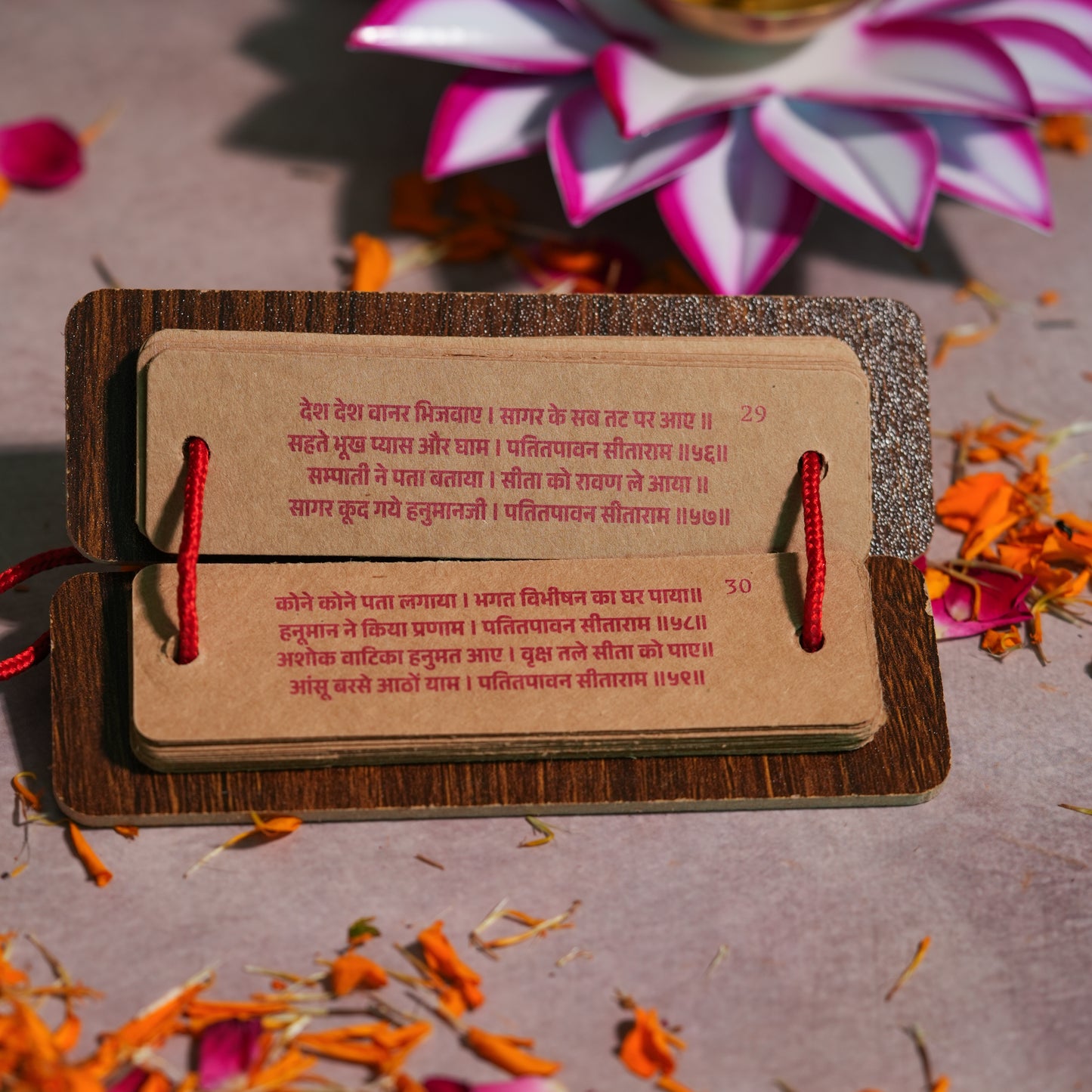 Ramayan Manka - Manuscript-Style 