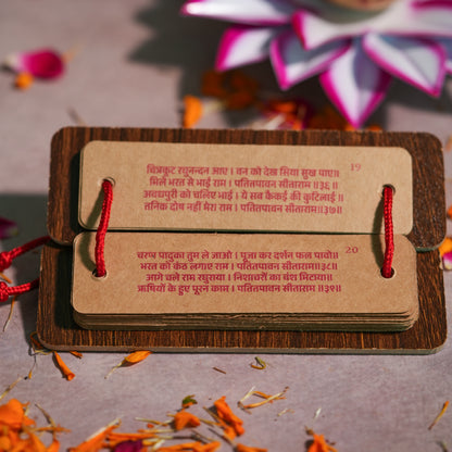 Ramayan Manka - Manuscript-Style 