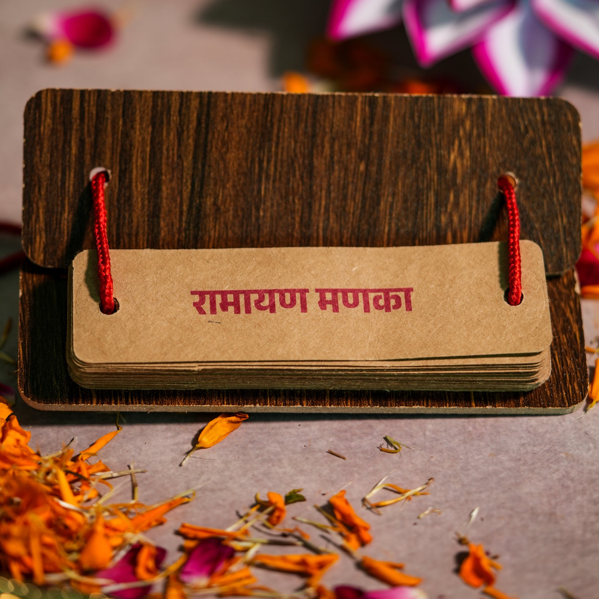 Ramayan Manka - Manuscript-Style 
