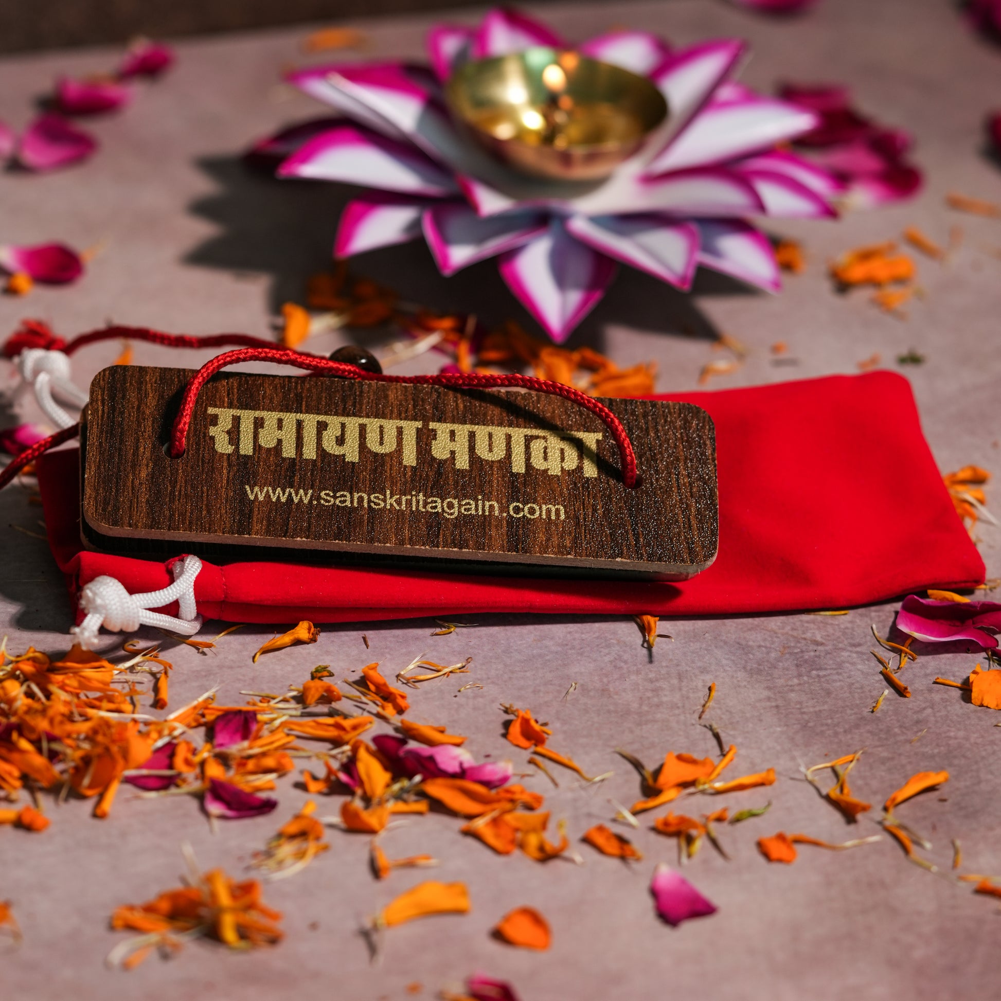 Ramayan Manka - Manuscript-Style 