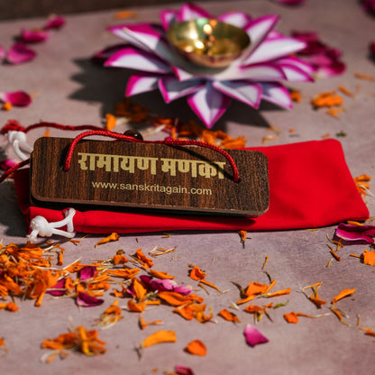Ramayan Manka - Manuscript-Style 