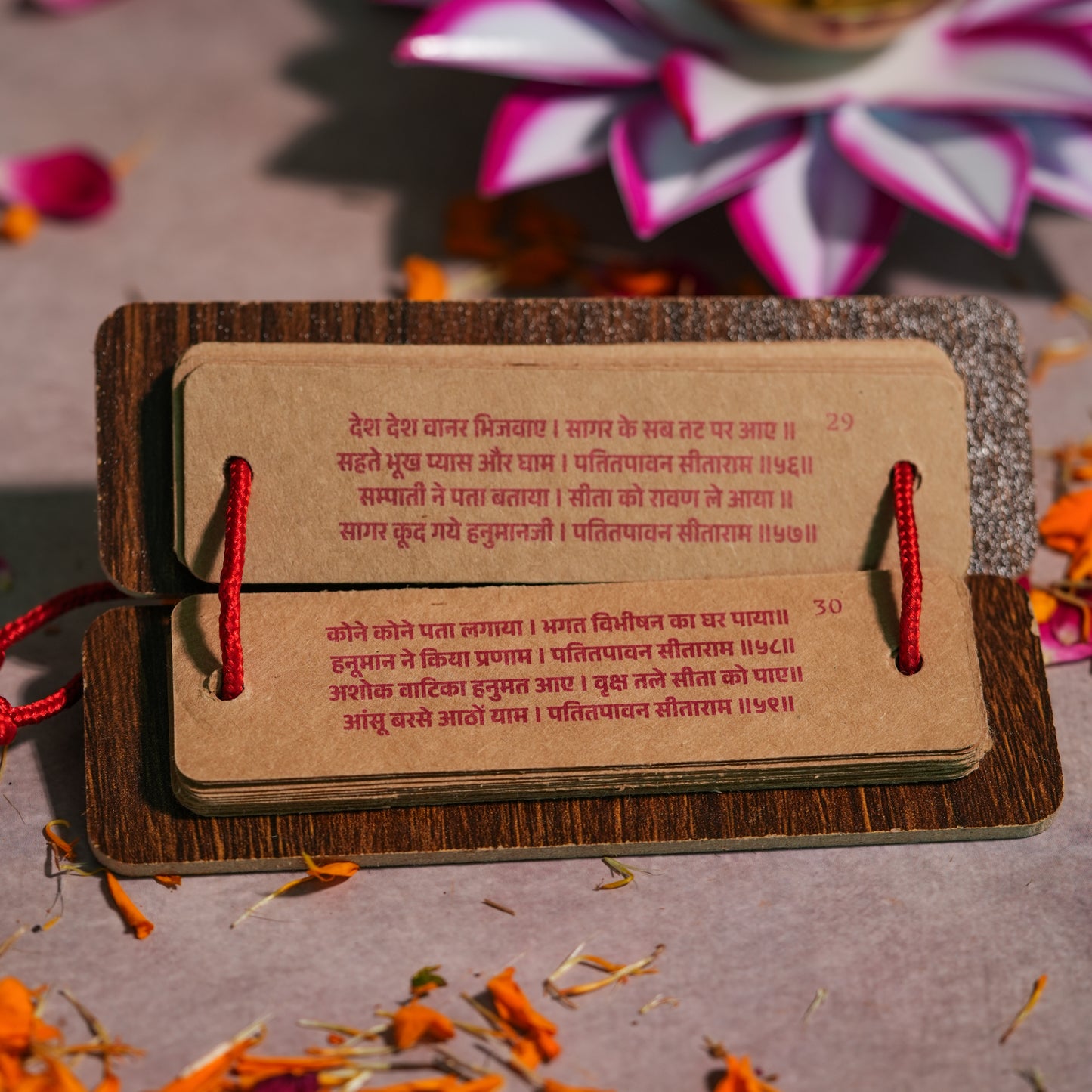 Ramayan Manka - Manuscript-Style 