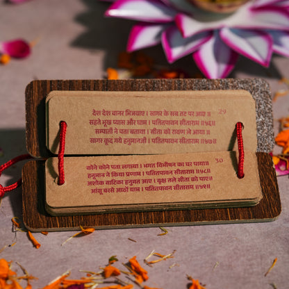 Ramayan Manka - Manuscript-Style 