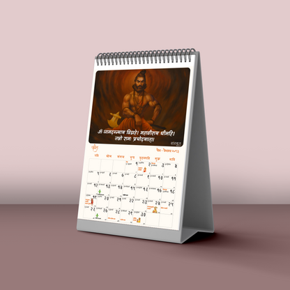 Sanskrit 2026 desk calendar by SanskritAgain with Hindu festival dates and Vedic illustrations