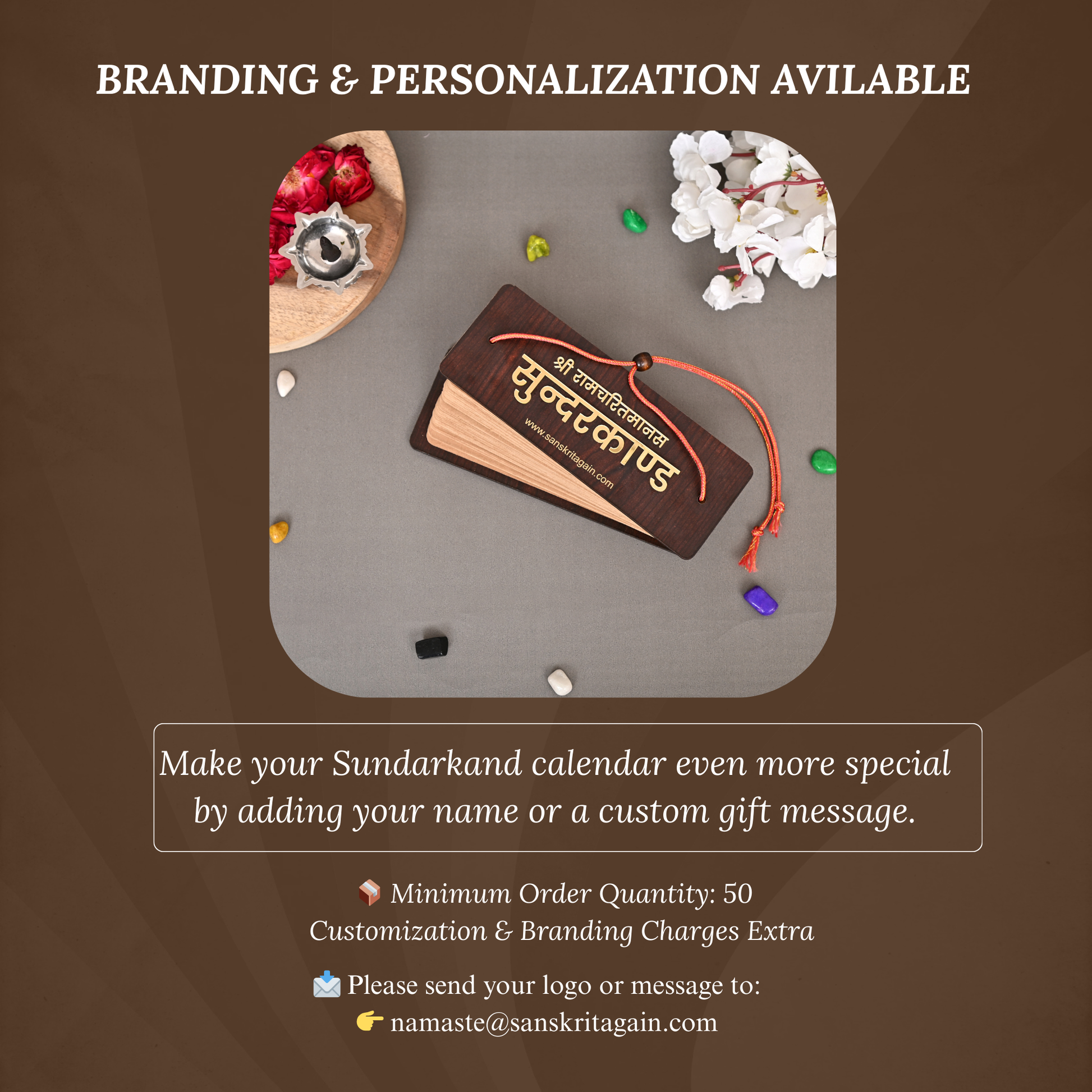 sundarkand Pandulipi - Main Image