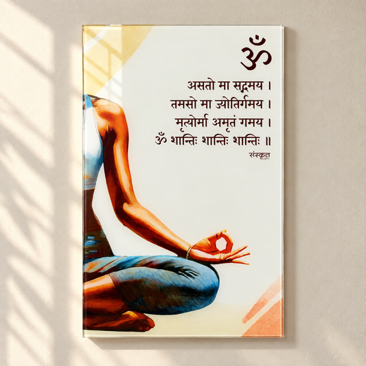Saptapadi Mantra Acrylic Wall Frame – Marriage & Anniversary Gift