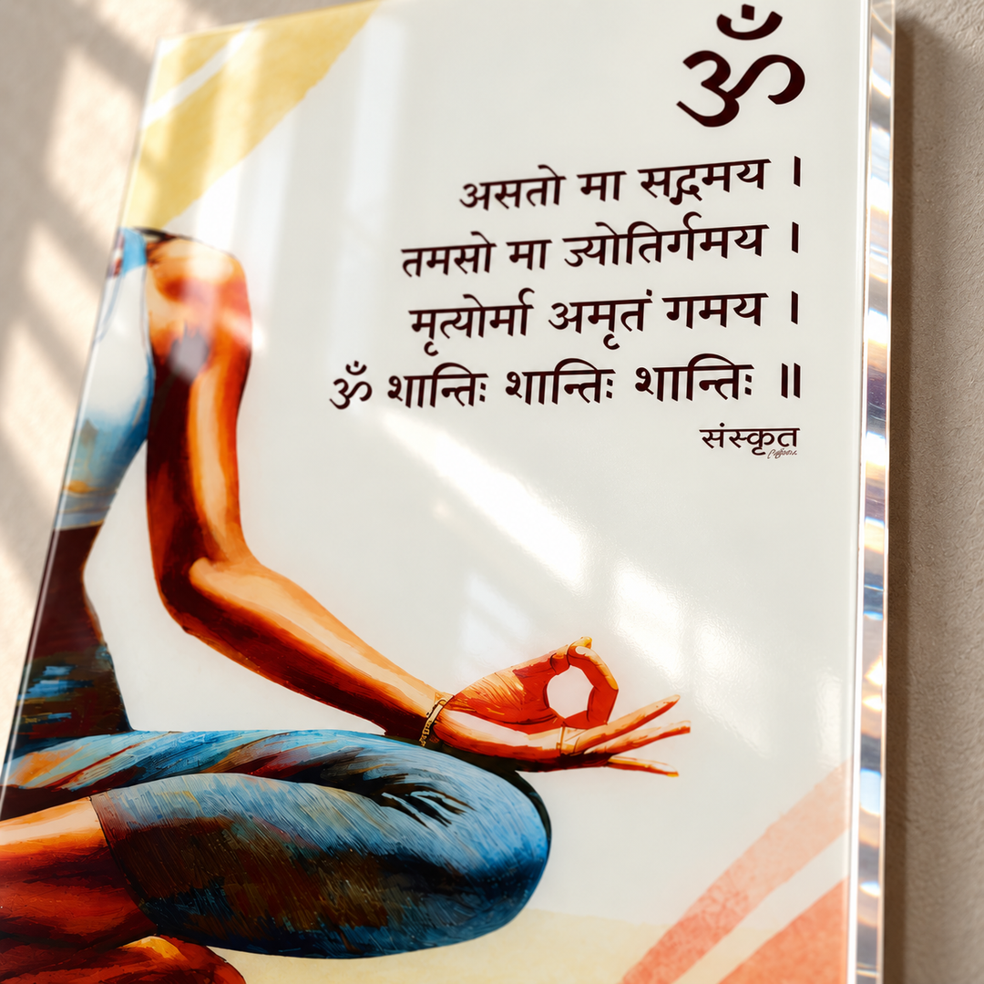Om Asato Ma Sadgamaya Sanskrit Prayer Wall Art