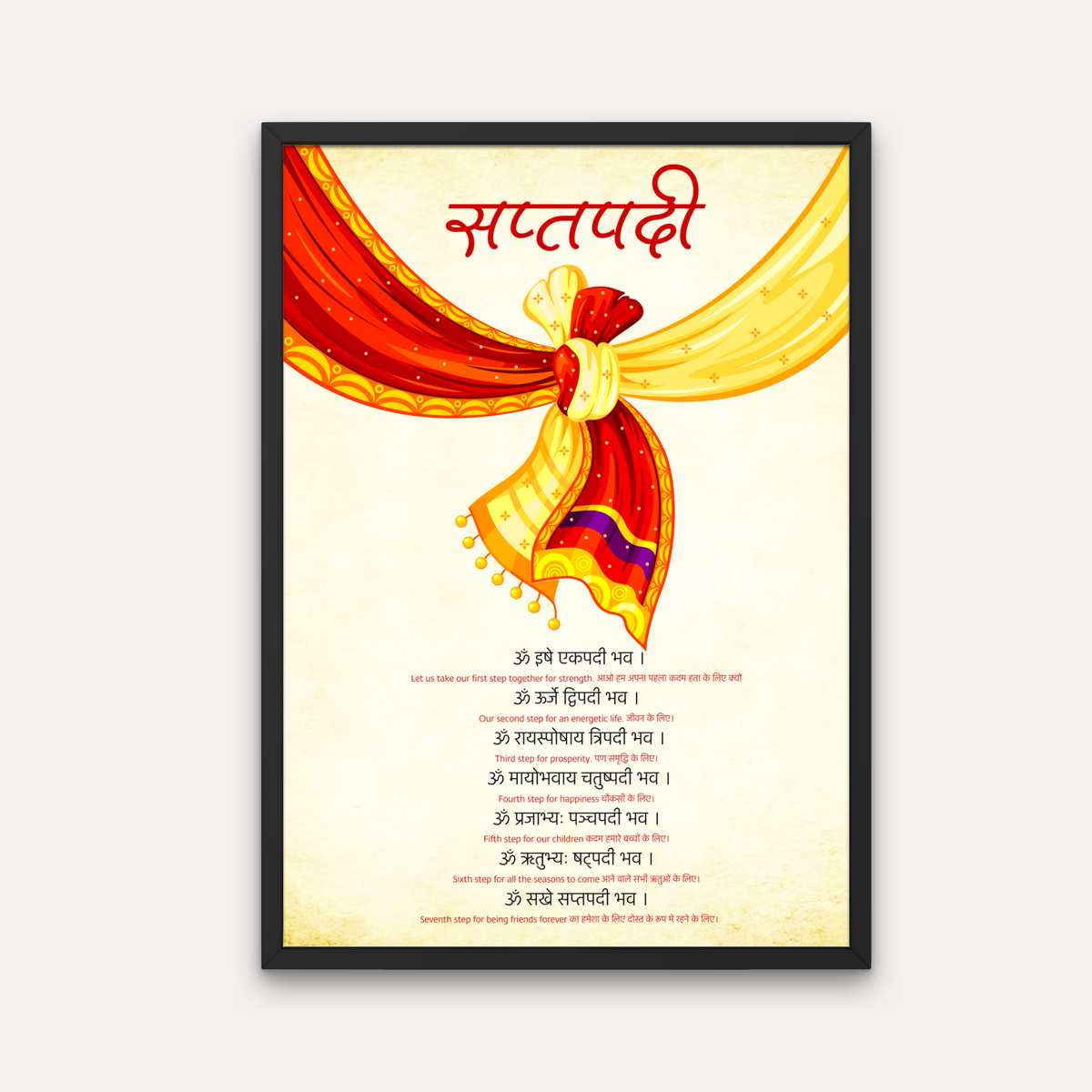 Saptapadi Mantra – Marriage and Anniversary Gift
