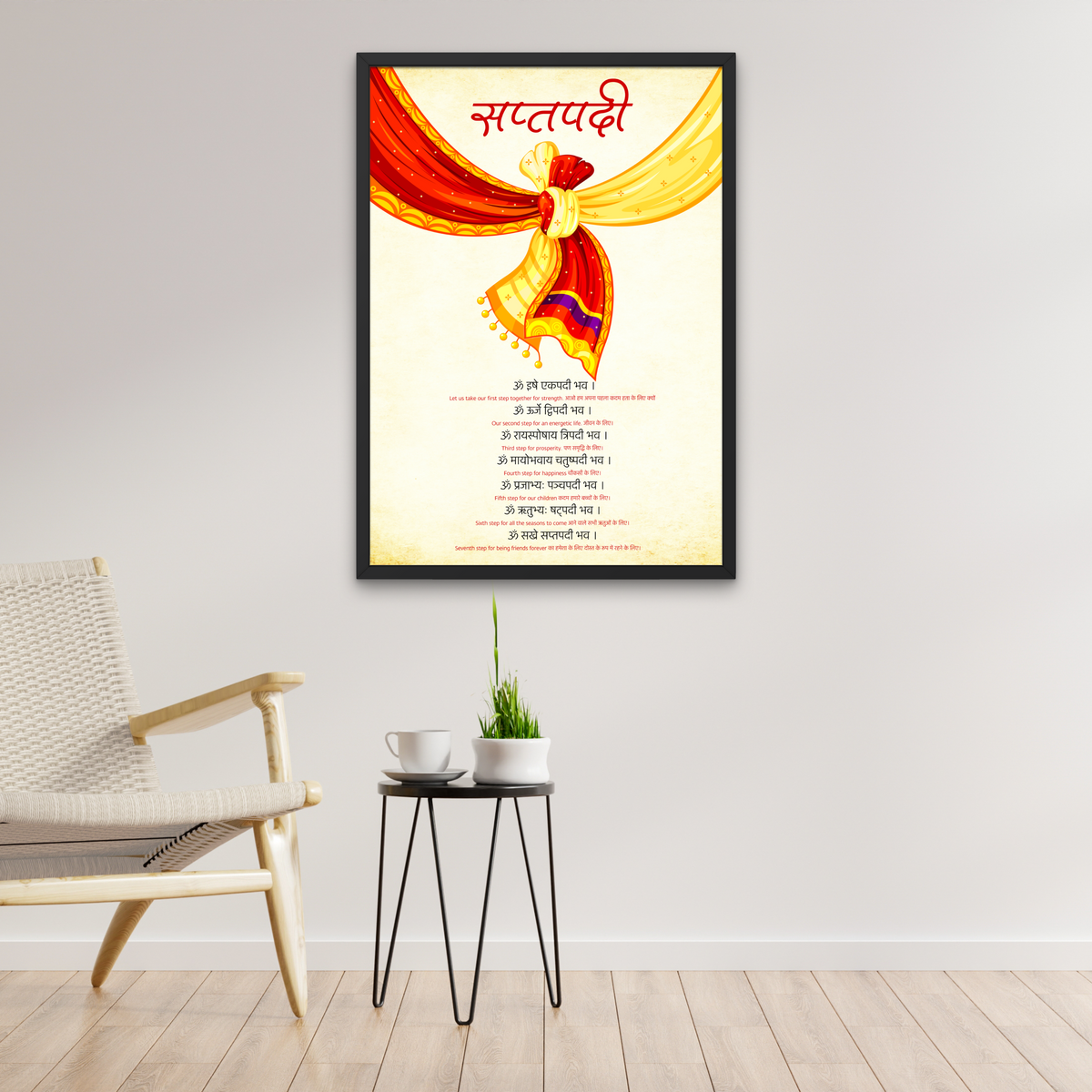 Saptapadi Mantra – Marriage and Anniversary Gift