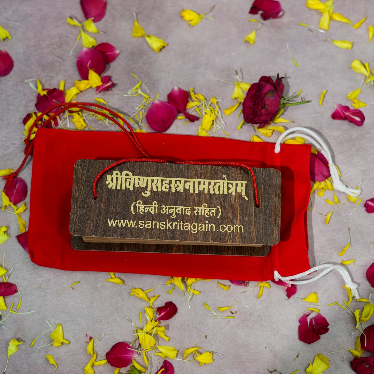 Shree Vishnu Sahasranama Pandulipi (