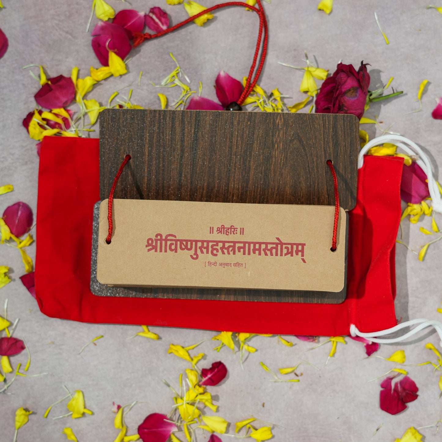 Shree Vishnu Sahasranama Pandulipi 