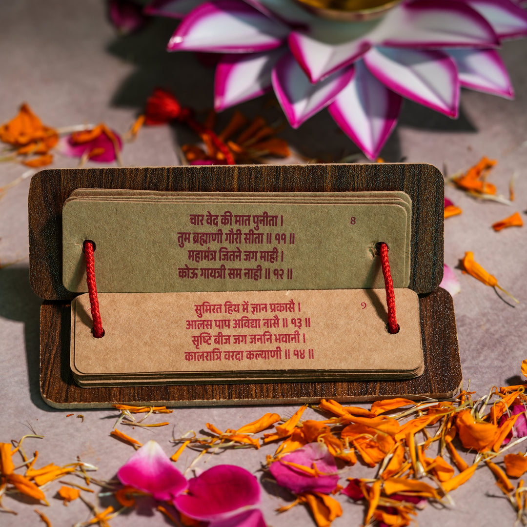 Wooden_Gayatri_Chalisa
