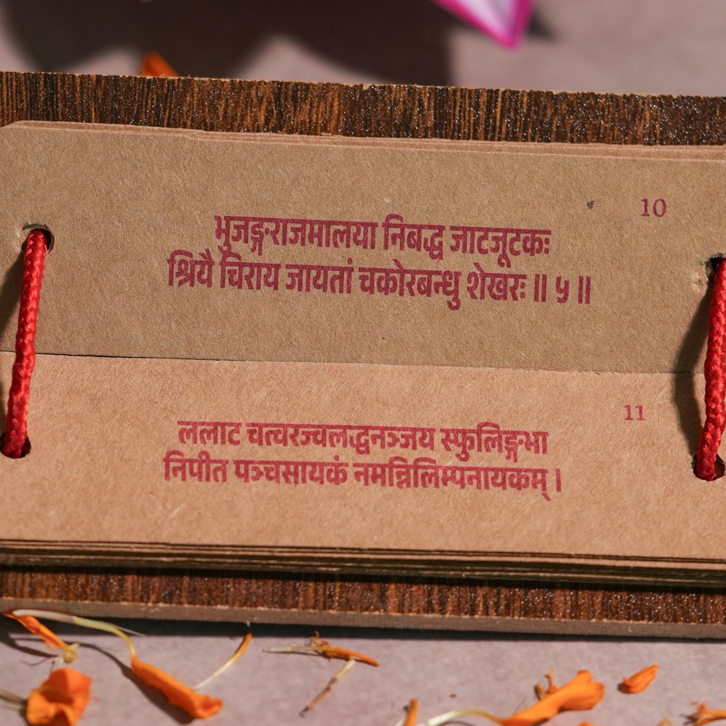 Wooden Shiva Tandav Stotram - Manuscript-Style