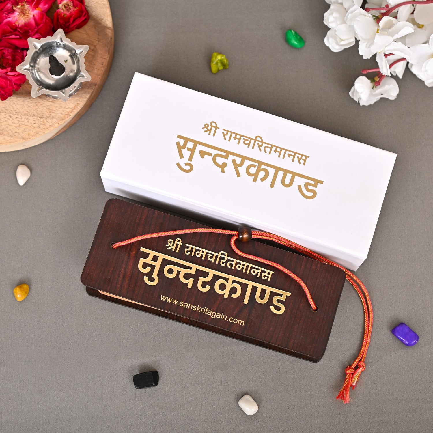 sunderkand pandulipi sanskritagain
